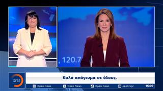 Δελτίο στη νοηματική 17/10/2026