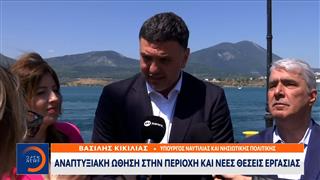 Χαλκίδα: Μεταφορά εμπορικού λιμανιού και δημιουργία μαρίνας