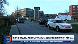 Αεροσκάφος προσγειώθηκε πάνω σε όχημα στην Φλόριντα