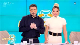 Ραντεβού το ΣΚ 24/01/26