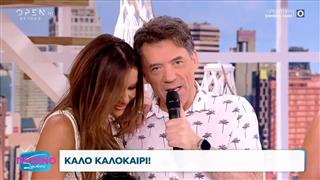 Ο Θάνος Καλλίρης μας ξεσηκώνει με τις επιτυχίες του