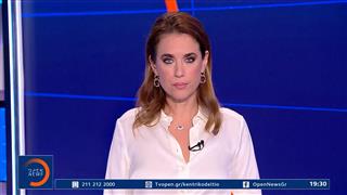 Κεντρικό δελτίο ειδήσεων 23/09/2026