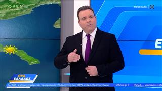 Καιρός 11/12/2025: «Ήπιος ο καιρός και σήμερα με ομίχλες»