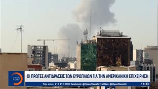 Φόβοι για γενικευμένο πόλεμο στην Μέση Ανατολή