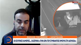 Έξυπνες κάμερες: Καταγγελίες οδηγών για πρόστιμα άνευ λόγου
