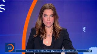 Κεντρικό δελτίο ειδήσεων 27/04/26