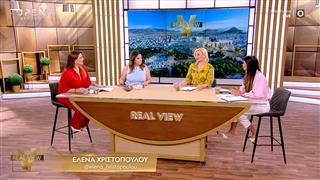Real view 04/05/26