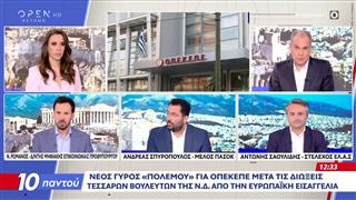 Πολιτική αντιπαράθεση Ρωμανός ,Σπυρόπουλος και Σαουλίδης