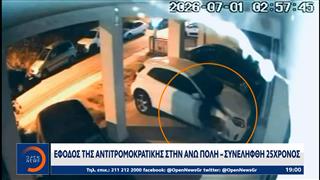 Έφοδος της αντιτρομοκρατικής στην άνω πόλη - Συνελήφθη ο 25χρονος