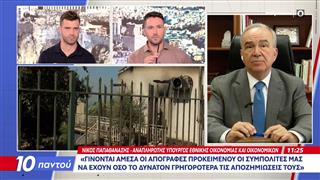 Νίκος Παπαθανάσης: «Έχουμε τρέξει το μεγαλύτερο πρόγραμμα πολιτικής προστασίας»