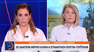 Θετική η Μόσχα στην επανάληψη του διαλόγου με την Ουκρανία