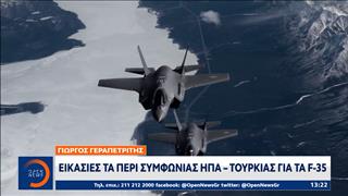 Μητσοτάκης: «Η συνεργασία στο ΝΑΤΟ δεν συνάδει με το Casus Belli»