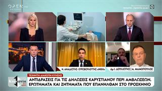 Ο Νίκος Αναδιώτης για την δήλωση της Μαρίας Καρυστιανού για τις αμβλώσεις