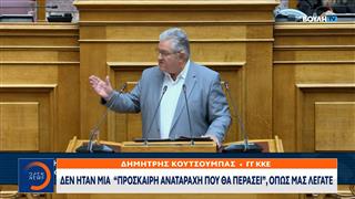 ΠΑΣΟΚ: Σκληρή κόντρα με την κυβέρνηση στη Βουλή για 120 δόσεις και καύσιμα