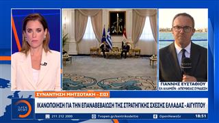Απάντηση Μητσοτάκη στον Ερντογάν: Η Ελλάδα δεν υποχωρεί ούτε δέχεται τετελεσμένα