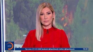 Κεντρικό δελτίο ειδήσεων 13/08/2026