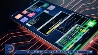 Predator: Φωτιά στο πολιτικό σκηνικό μετά τις δηλώσεις Ντίλιαν