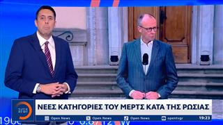 Νέες κατηγορίες του Μερτς κατά της Ρωσίας