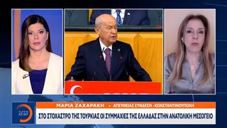 Σκληρή επίθεση Μπαχτσελί κατά Ελλάδας,Κύπρου και Γαλλίας