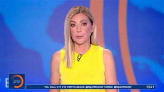 Μεσημεριανό δελτίο ειδήσεων 10/07/2026