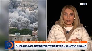 Οι Ισραηλινοί βομβαρδίζουν Βηρυτό και νότιο Λίβανο