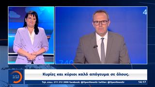 Δελτίο στη Νοηματική - 19/05/2026