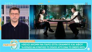 Good Job Nicky: «Θέλω ακόμη να πάρω επτά Grammys και αφού τα κερδίσω το όγδοο!»