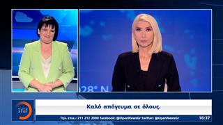 Δελτίο στη νοηματική 01/07/2025