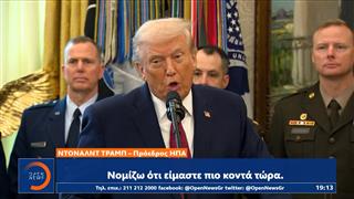 Τραμπ: Πιο κοντά από ποτέ σε συμφωνία για τον πόλεμο στην Ουκρανία