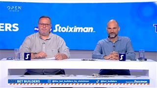 Στοιχηματικές προτάσεις των Bet Builders