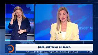 Δελτίο στη νοηματική 23/07/2026