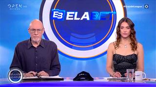 Grande League 10/05/26