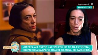 Έλενα Τοπαλίδου: «Κουράστηκα να βλέπω τίτλους για μένα»