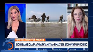 Τούρκος Υπ.Αμ.: «Σε ετοιμότητα για πόλεμο – Έχουμε λάβει όλα τα απαραίτητα μέτρα»