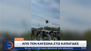 Ευρώπη: Απο τον καύσωνα στις καταιγίδες
