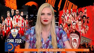 Έκτακτη επικαιρότητα: Θριαμβευτής στον τελικό της Euroleague κόντρα στη Ρεάλ ο Ολυμπιακός
