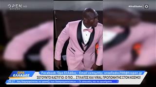 Σεγούντο Καστίγιο: Ο πιο... στιλάτος και viral προπονητής παγκοσμίως!