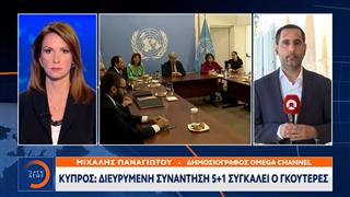 Διπλωματικός πυρετός για το κυπριακό