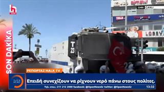 Τουρκία: Επεισόδια και καταστολή σε συγκέντρωση του Οζγκιούρ Οζέλ στη Σμύρνη