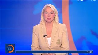 Μεσημεριανό δελτίο ειδήσεων 04/10/2026