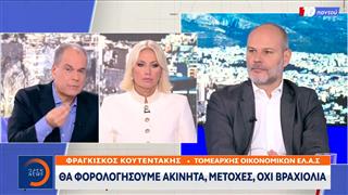Πολιτική αντιπαράθεση κυβέρνησης - αντιπολίτευσης για τα μέτρα