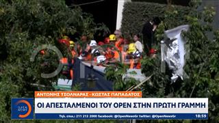 Οι απεσταλμένοι του OPEN στην πρώτη γραμμή: Σειρήνες στην πόλη Ρεχοβότ του Ισραήλ