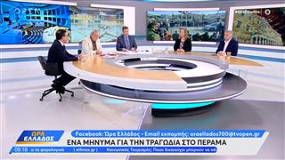 Ένα μήνυμα για την τραγωδία στο Πέραμα από την σύζυγο του αδικοχαμένου εργαζόμενου