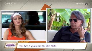 Η σέξι φωτογραφία που πόσταρε η Σοφία Χατζηπαντελή στο Instagram ...