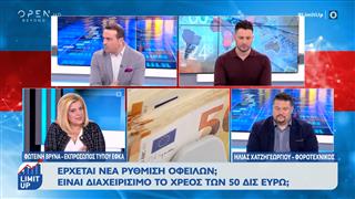 Πως αλλάζουν οι μισθοί με τους νέους φόρους