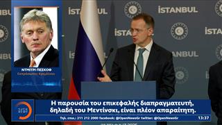 Τον «σκληροπυρηνικό» Μεντίνσκι στέλνει η Μόσχα στη στις συνομιλίες της Γενεύης