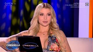 Cinderella Nights 17/07/2026
