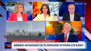 Ισραηλινή επίθεση στην Ντόχα του Κατάρ