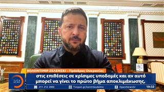 Ρωσία – Δανία: Ένταση στη Βαλτική με επικίνδυνους ελιγμούς ελικοπτέρων