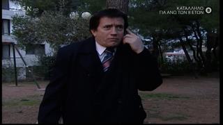 Η απλή μέθοδος των τριών - Επεισόδιο 23